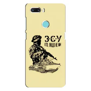 Чехлы с картинкой ЗСУ для ZTE Z18 Mini (AlphaPrint) (З.С.У)
